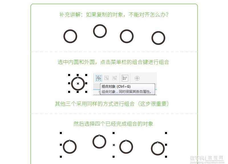 CorelDRAW绘制逼真的金属质感小米手机5侧面图12