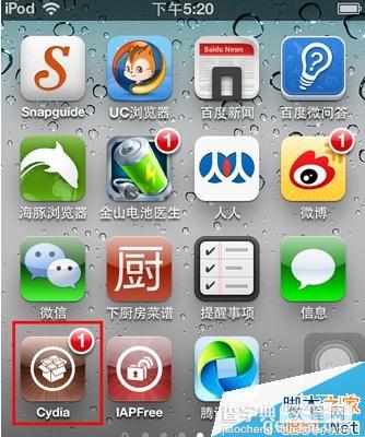 烧饼修改器怎么安装cydia? 烧饼修改器ios版Cydia安装方法1