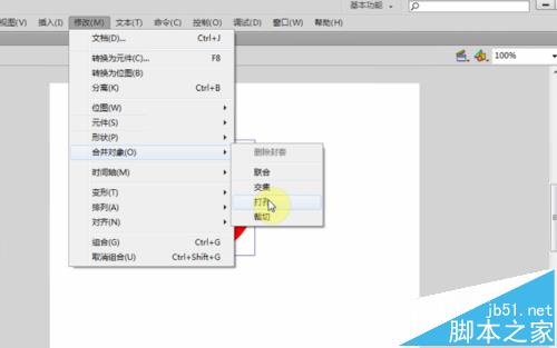 flash cs6怎么画月亮? flash使用矩形工具绘制月亮的两种方法7