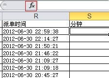 在Excel表格中如何计算时间间隔?2