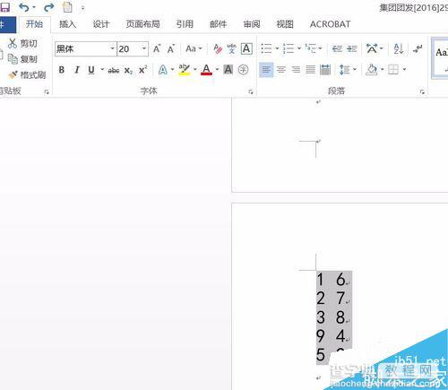 Word2016中文本如何快速转换成表格?1