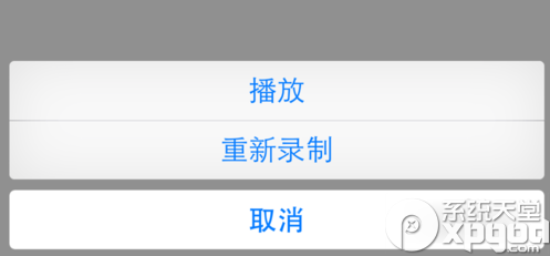 微信电话本怎么录制语音留言提示音无法接通来电时可以事先听到6