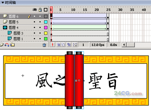 FLASH制作开场拉幕动画特效24