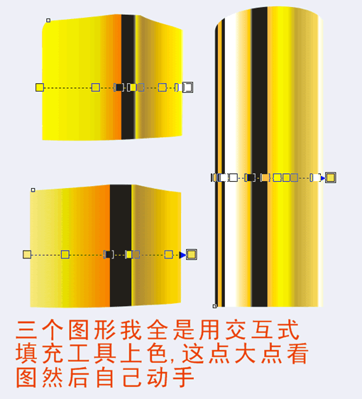 corelDEAW教程:女人喜欢的唇膏3