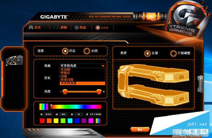 技嘉GTX 1080 Xtreme Gaming双卡SLI性能深度评测+拆解21