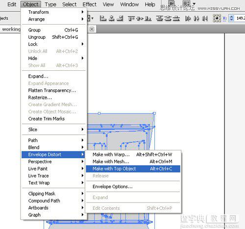 教你用Illustrator创建有钢笔和铅笔的逼真笔筒图标教程78