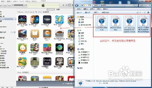 ipad越狱后软件安装方法详细教程8