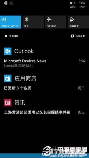 Win10手机版怎么样？Windows10手机系统详细体验评测图解11