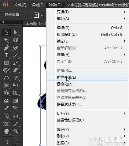 Illustrator设计一款大气的毛笔字效果24