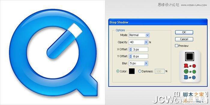Illustrator设计制作蓝色苹果QuickTime Logo标志教程19