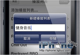 iPhone5说明书 技巧和窍门的使用手册34