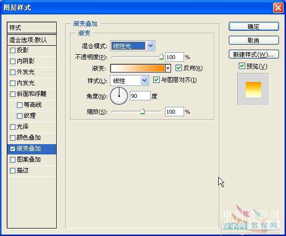 Photoshop 喜庆的圣诞彩球25