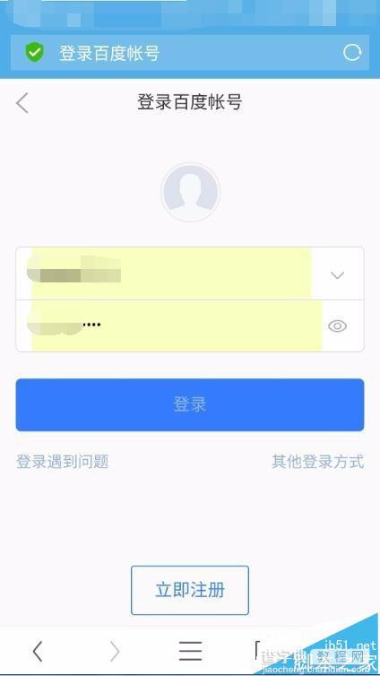 手机UC浏览器怎么将百度钱包的余额提现?3