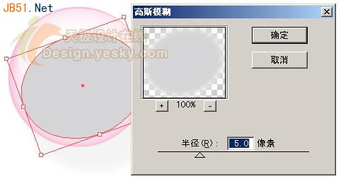 llustrator(AI)模仿绘制具有Vista系统风格的屏保气泡实例教程17