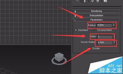 3dsmax怎么绘制香蕉模型? 3dsmax香蕉建模的教程5