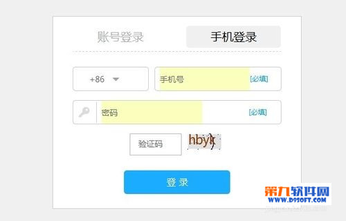 陌陌网页版怎么登陆和使用10