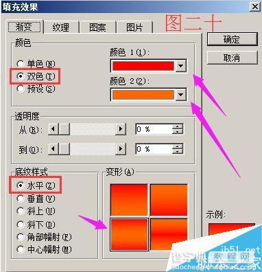 用word绘制一盆漂亮的花卉21