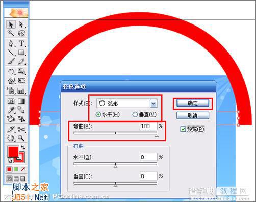 Illustrator(AI)CS2设计绘制欢乐的六一儿童节主题海报实例教程26