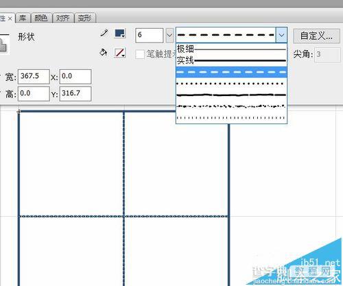 flash怎么制作认字板? flash认字板的制作教程6