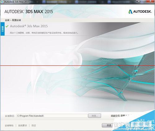 3Ds Max2015破解办怎么安装？6