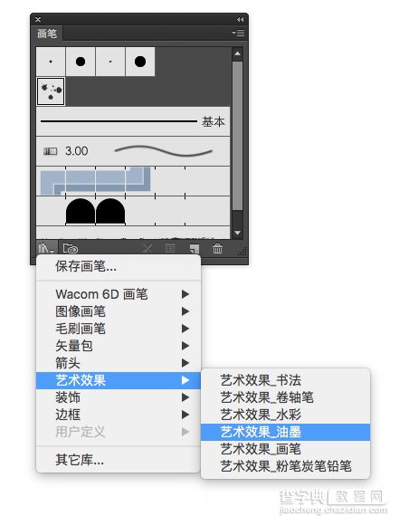 AI制作可爱漂亮的饼干文字42