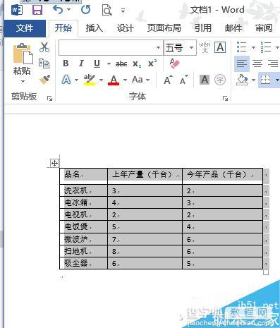 word如何才能快速取消表格线只保留内容?1