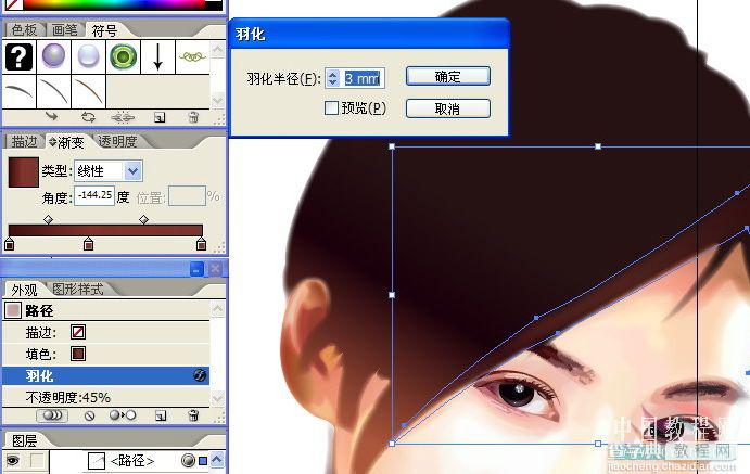 Illustrator 鼠绘教程 网格绘制写实人物94