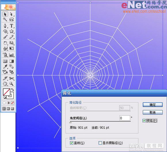 Illustrator教程:制作蜘蛛网特效图21