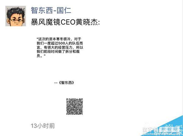 微信怎么将公众号文字变成海报分享到朋友圈?1