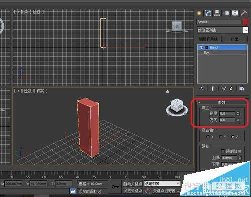 3dmax弯曲命令怎么用?3dmax中弯曲命令的实例教程3