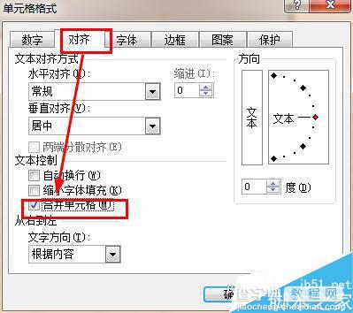 在excel表格中如何编辑一大段文字?3