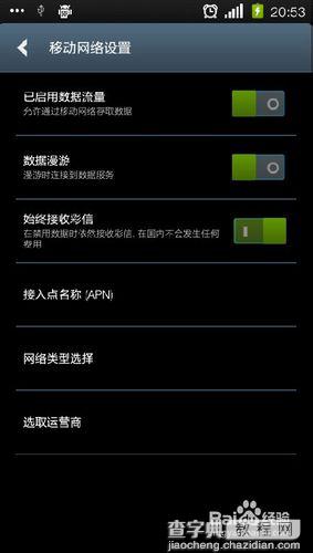 公共wifi怎么设置？免费公共wifi如何安全使用？5