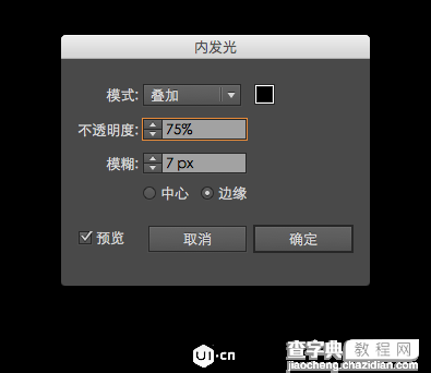 AI制作可爱漂亮的饼干文字27