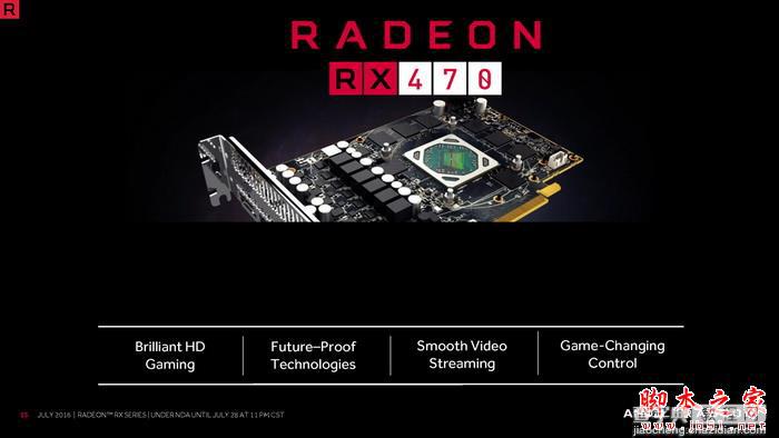 AMD RX 460/470怎么样？AMD北极星RX 460/470对比RX480参数规格评测3