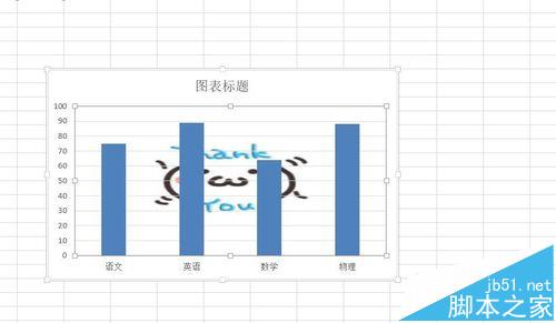 Excel2016柱形图怎么使用外部图片?6