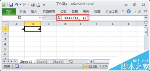 Excel表格中怎么使用公式快速求数值的绝对值?2