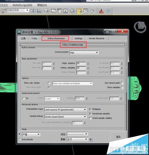 Vray渲染太慢怎么办? 有效缩短3dmaxVray渲染时间的教程2