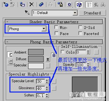 菜鸟必备:3dsMax的10种贴图方法20