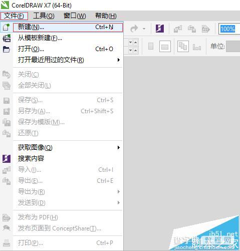 CorelDRAW X7怎么制作X展架? cdr X7设计X型支架的详细教程1