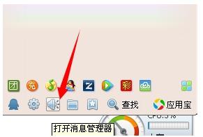 QQ表情丢失怎么办? QQ表情丢了的找回办法6