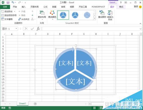 Excel2013怎么制作区间分段循环图形?8