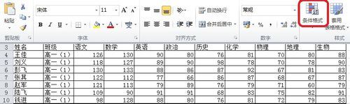 excel怎样隔行填充颜色?2