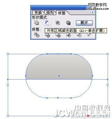 Illustrator 绘制金属质感的小闹钟20