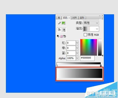 flash怎么填充渐变色? flash渐变填充的使用方法3