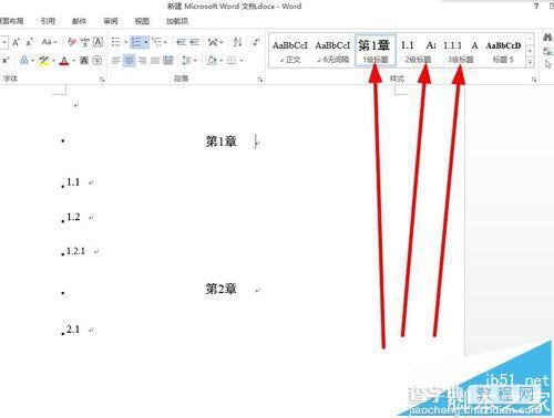 word论文怎么让2级标题的编号自动匹配1级标题?9