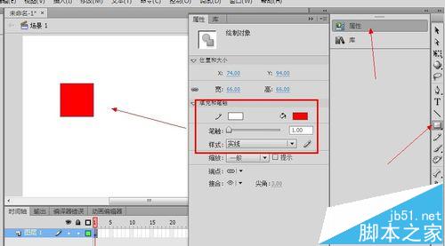 Flash cs6传统补间动画的基础知识整理2