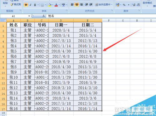 在Excel中如何快速隔行填充背景色或者底色?1