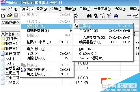 U盘提示磁盘未被格式化是什么原因?怎么解决?5