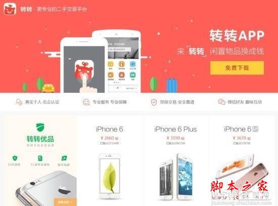 iPhone预订抢购流程 最全最详细的iPhone7/iPhone7Plus全球购机指南65