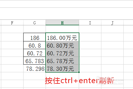 excel如何将单位转换为为万元的数字并保留两位小数?4